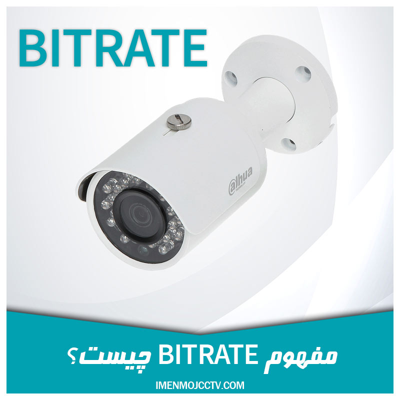 Bitrate
