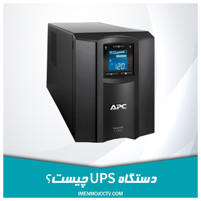 کاربرد های دستگاه UBS