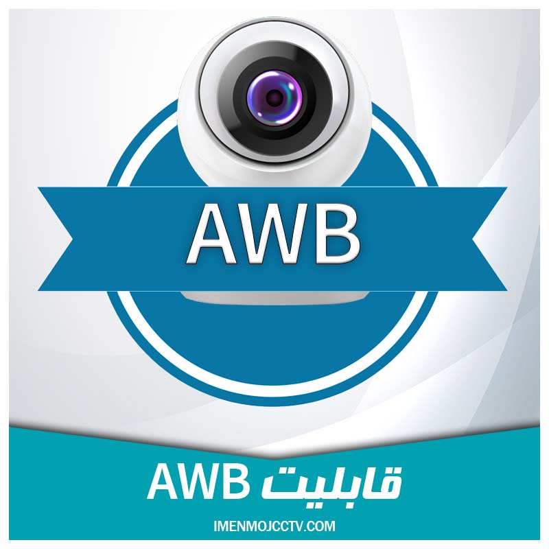 AWB