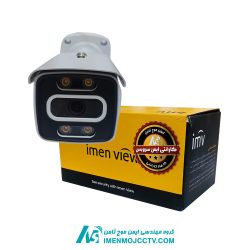 دوربین مداربسته ایمن ویو مدل IMV-1120-W