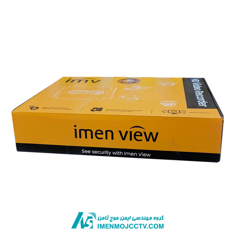 جعبه دستگاه XVR ایمن ویو