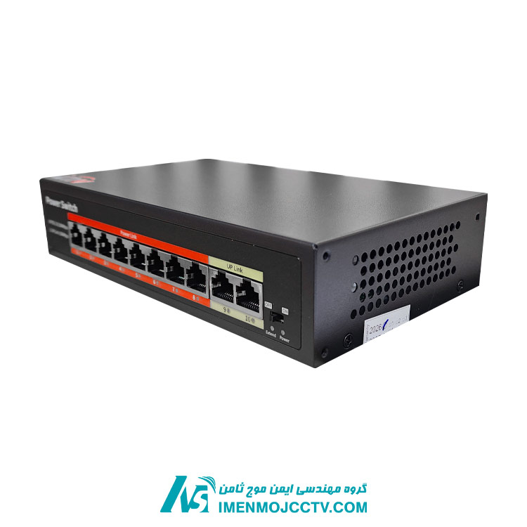 سوییچ شبکه برند ایمن ویو مدل SW-802S